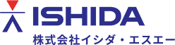 株式会社イシダ・エスエー